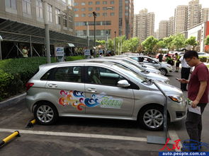 电动北京伙伴计划在清华科技园启程